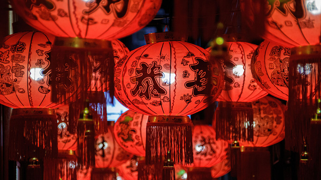 Chinese Lantern Alley