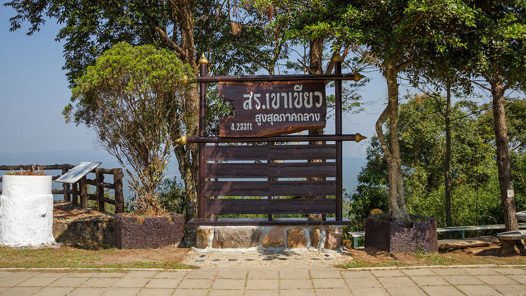 20230221-101638-THAI1963.jpg