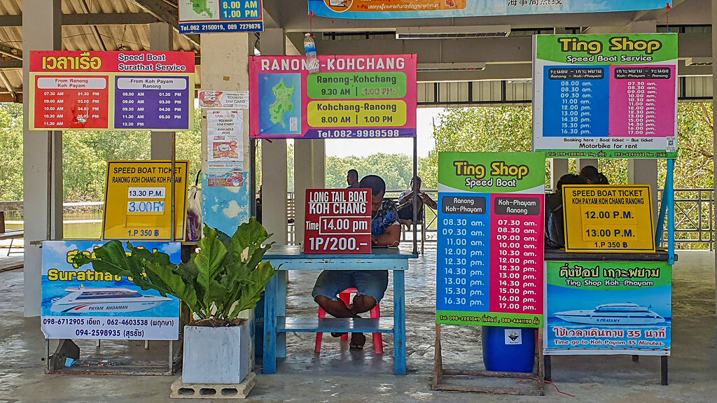 Ranong Pier (to Koh Chang and Koh Payam)