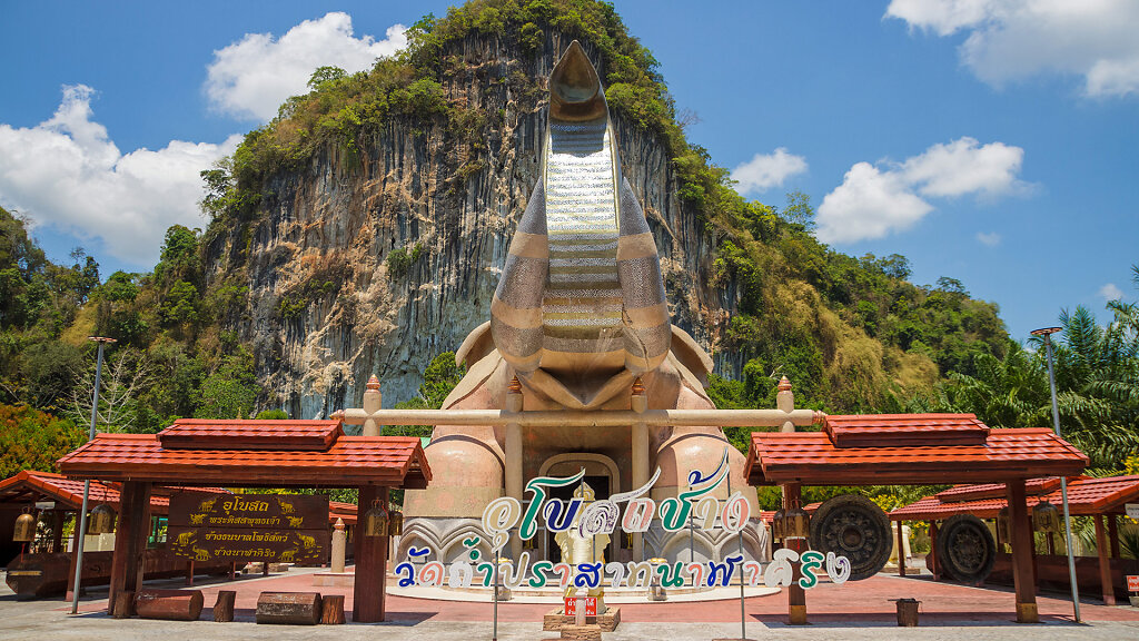 Wat Tham Prasat Nalakiring // วัดถ้ำปราสาทนาฬาคิริง