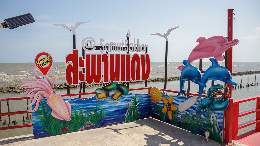 The Red Bridge (Dolphin Watching Area) // สะพานแดง จุดชมวิวปลาโลมา